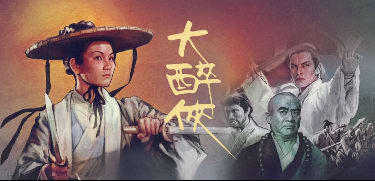 没落贵族琉璃川2 第二季