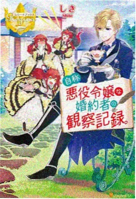 绫濑 雪