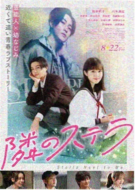 没落贵族琉璃川2 剧照3